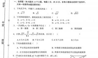 小学五年级下册数学期末考试应该怎么复习